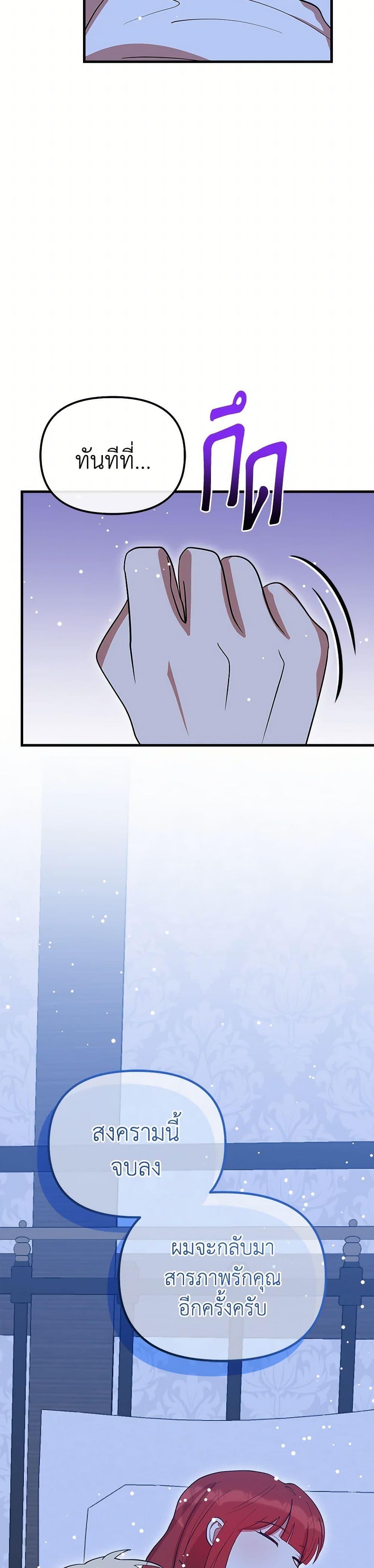 Manga-lc-com อ่านมังงะ อ่านการ์ตูน ออนไลน์ ฟรี I Accidentally Seduced The Male Lead’s Younger Brother ตอนที่ 1 2 3 4 5 6 7 8 9 10 11 12 13 14 ฟรี ไม่มีโฆษณา Manga-lc - อ่าน มังงะ อ่าน การ์ตูน ออนไลน์ อ่านมังงะ ฟรี