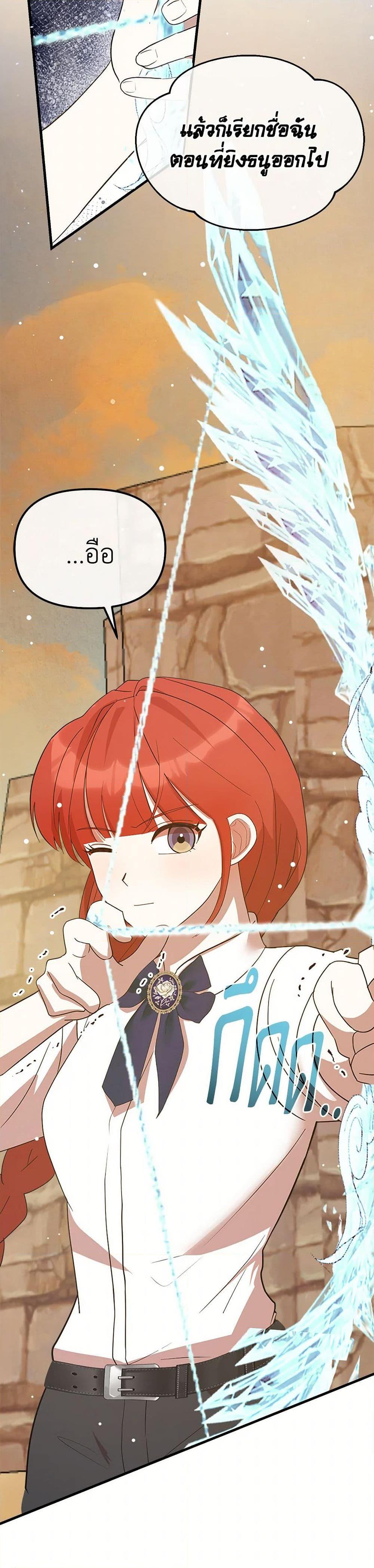 Manga-lc-com อ่านมังงะ อ่านการ์ตูน ออนไลน์ ฟรี I Accidentally Seduced The Male Lead’s Younger Brother ตอนที่ 1 2 3 4 5 6 7 8 9 10 11 12 13 14 ฟรี ไม่มีโฆษณา Manga-lc - อ่าน มังงะ อ่าน การ์ตูน ออนไลน์ อ่านมังงะ ฟรี