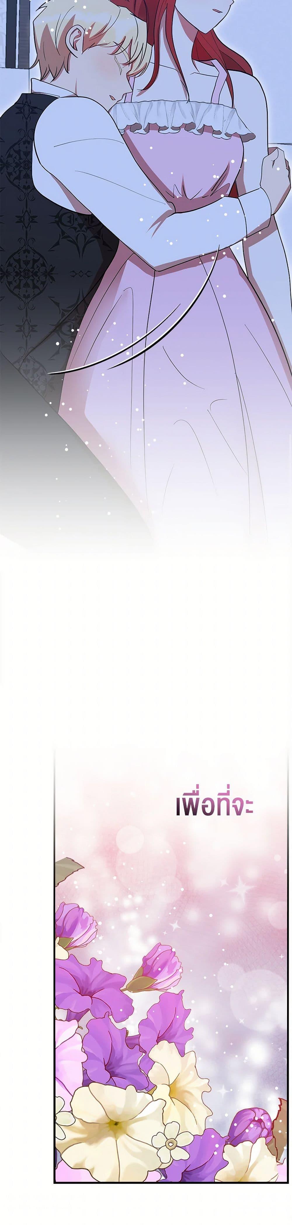 Manga-lc-com อ่านมังงะ อ่านการ์ตูน ออนไลน์ ฟรี I Accidentally Seduced The Male Lead’s Younger Brother ตอนที่ 1 2 3 4 5 6 7 8 9 10 11 12 13 14 ฟรี ไม่มีโฆษณา Manga-lc - อ่าน มังงะ อ่าน การ์ตูน ออนไลน์ อ่านมังงะ ฟรี