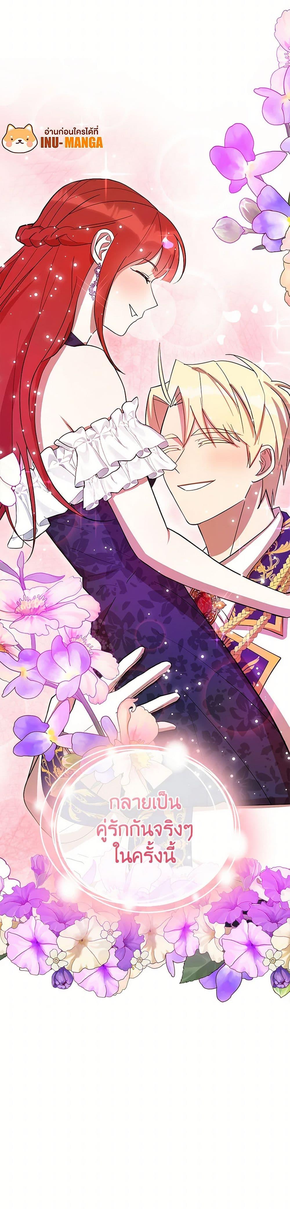 Manga-lc-com อ่านมังงะ อ่านการ์ตูน ออนไลน์ ฟรี I Accidentally Seduced The Male Lead’s Younger Brother ตอนที่ 1 2 3 4 5 6 7 8 9 10 11 12 13 14 ฟรี ไม่มีโฆษณา Manga-lc - อ่าน มังงะ อ่าน การ์ตูน ออนไลน์ อ่านมังงะ ฟรี