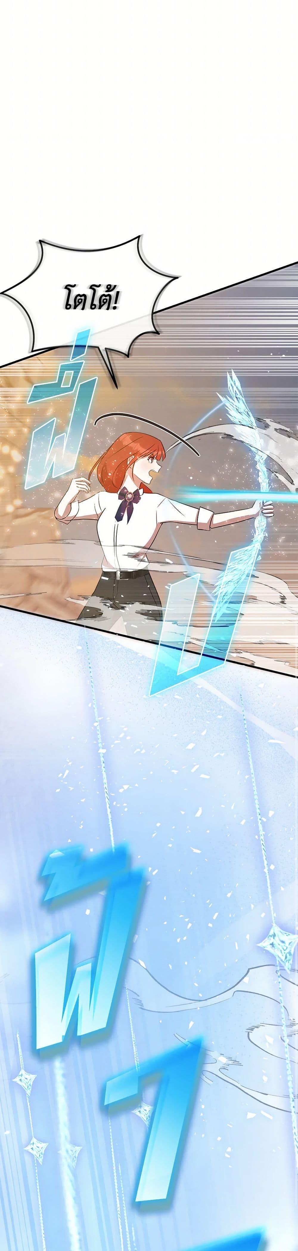 Manga-lc-com อ่านมังงะ อ่านการ์ตูน ออนไลน์ ฟรี I Accidentally Seduced The Male Lead’s Younger Brother ตอนที่ 1 2 3 4 5 6 7 8 9 10 11 12 13 14 ฟรี ไม่มีโฆษณา Manga-lc - อ่าน มังงะ อ่าน การ์ตูน ออนไลน์ อ่านมังงะ ฟรี