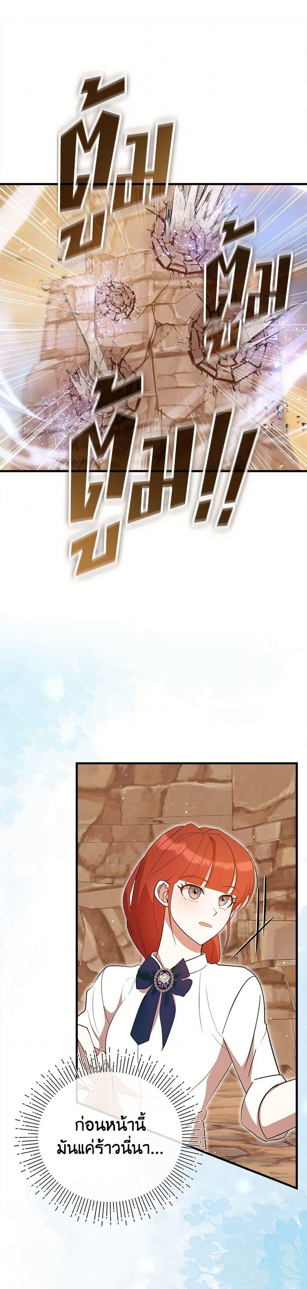 Manga-lc-com อ่านมังงะ อ่านการ์ตูน ออนไลน์ ฟรี I Accidentally Seduced The Male Lead’s Younger Brother ตอนที่ 1 2 3 4 5 6 7 8 9 10 11 12 13 14 ฟรี ไม่มีโฆษณา Manga-lc - อ่าน มังงะ อ่าน การ์ตูน ออนไลน์ อ่านมังงะ ฟรี