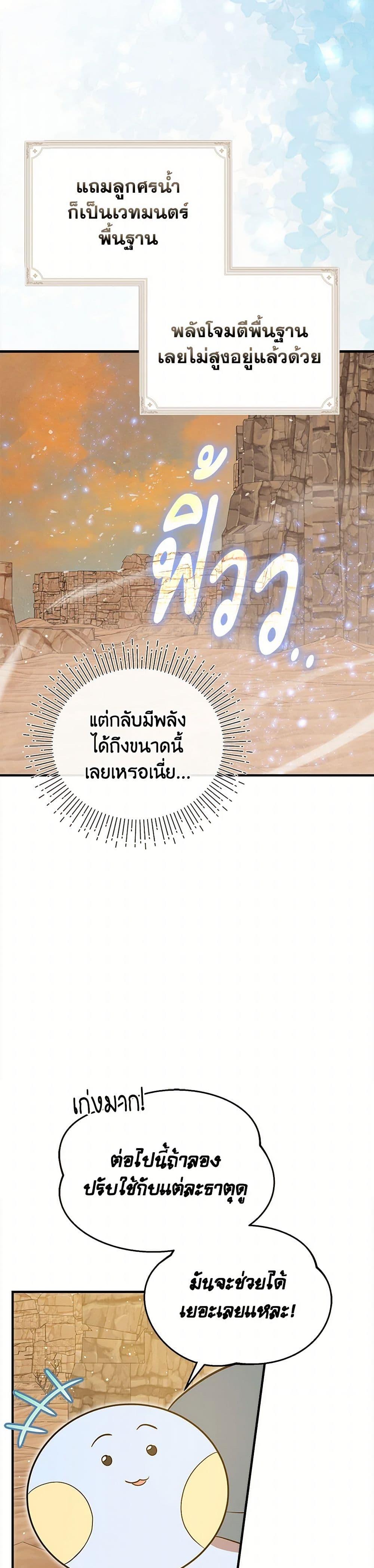 Manga-lc-com อ่านมังงะ อ่านการ์ตูน ออนไลน์ ฟรี I Accidentally Seduced The Male Lead’s Younger Brother ตอนที่ 1 2 3 4 5 6 7 8 9 10 11 12 13 14 ฟรี ไม่มีโฆษณา Manga-lc - อ่าน มังงะ อ่าน การ์ตูน ออนไลน์ อ่านมังงะ ฟรี