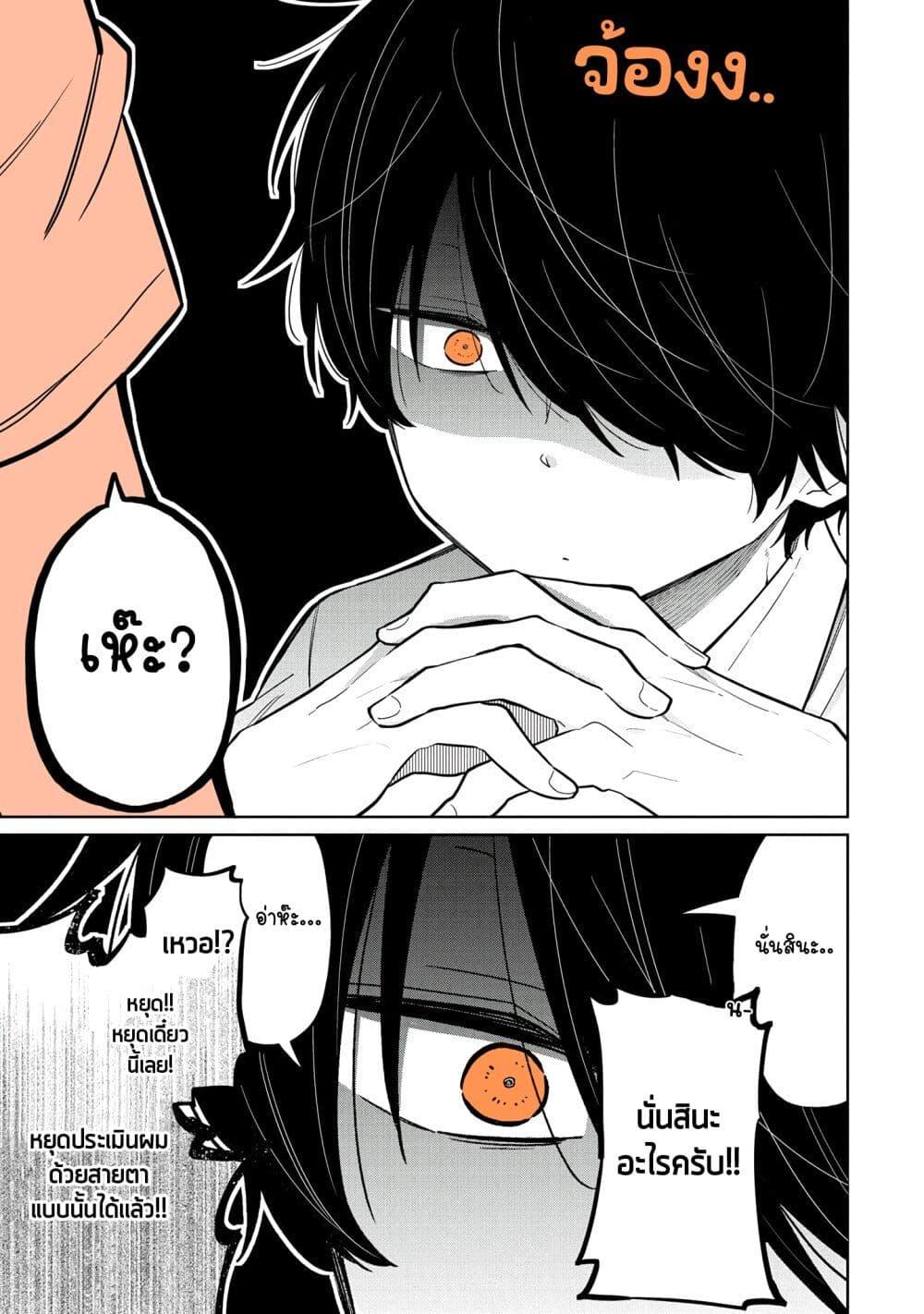 Manga-lc-com อ่านมังงะ อ่านการ์ตูน ออนไลน์ ฟรี Mendoku Sagari Danshi ga Asa Okitara Onnanoko ni Natte Ita Hanashi ตอนที่ 1 2 3 4 5 6 7 8 9 10 11 12 13 14 ฟรี ไม่มีโฆษณา Manga-lc - อ่าน มังงะ อ่าน การ์ตูน ออนไลน์ อ่านมังงะ ฟรี