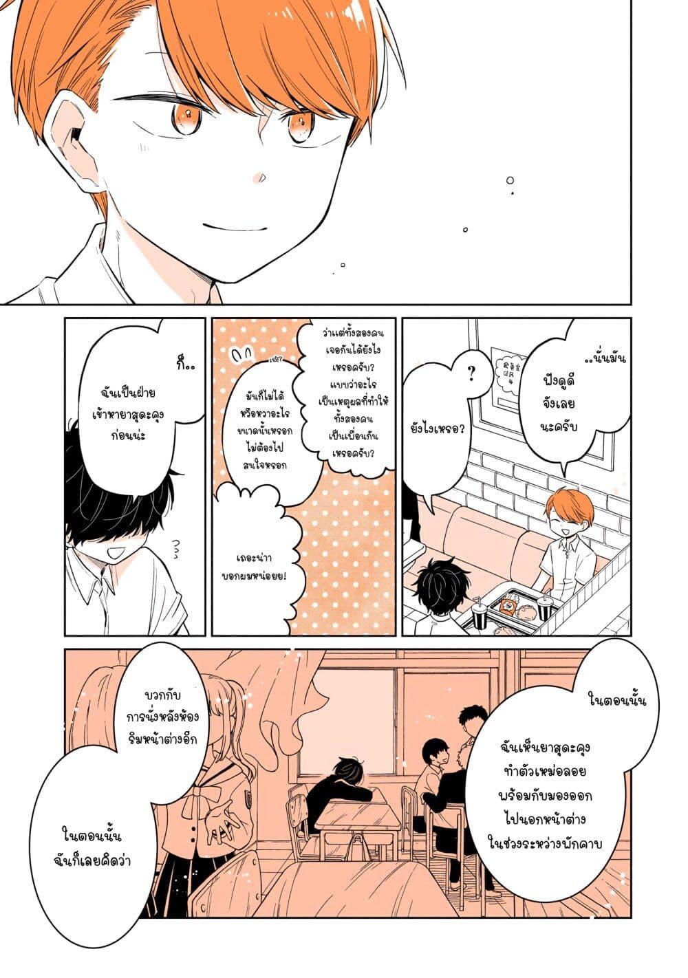 Manga-lc-com อ่านมังงะ อ่านการ์ตูน ออนไลน์ ฟรี Mendoku Sagari Danshi ga Asa Okitara Onnanoko ni Natte Ita Hanashi ตอนที่ 1 2 3 4 5 6 7 8 9 10 11 12 13 14 ฟรี ไม่มีโฆษณา Manga-lc - อ่าน มังงะ อ่าน การ์ตูน ออนไลน์ อ่านมังงะ ฟรี