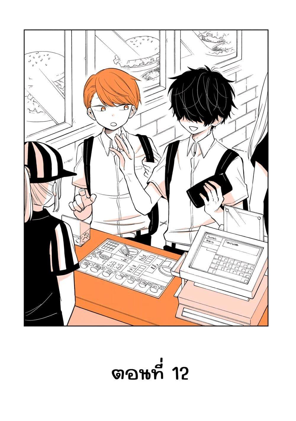 Manga-lc-com อ่านมังงะ อ่านการ์ตูน ออนไลน์ ฟรี Mendoku Sagari Danshi ga Asa Okitara Onnanoko ni Natte Ita Hanashi ตอนที่ 1 2 3 4 5 6 7 8 9 10 11 12 13 14 ฟรี ไม่มีโฆษณา Manga-lc - อ่าน มังงะ อ่าน การ์ตูน ออนไลน์ อ่านมังงะ ฟรี