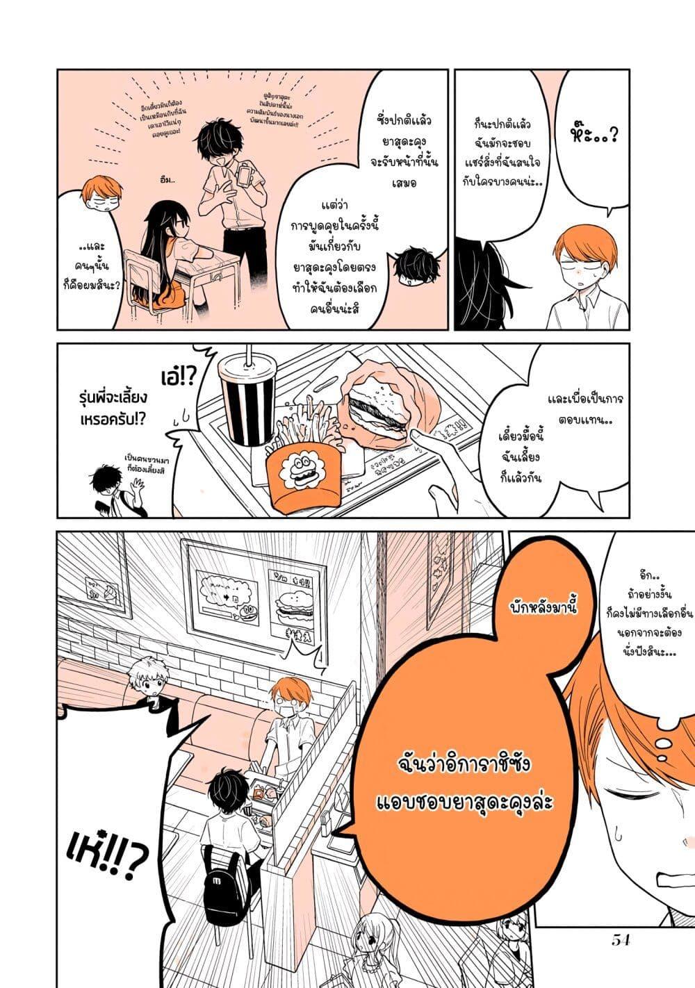 Manga-lc-com อ่านมังงะ อ่านการ์ตูน ออนไลน์ ฟรี Mendoku Sagari Danshi ga Asa Okitara Onnanoko ni Natte Ita Hanashi ตอนที่ 1 2 3 4 5 6 7 8 9 10 11 12 13 14 ฟรี ไม่มีโฆษณา Manga-lc - อ่าน มังงะ อ่าน การ์ตูน ออนไลน์ อ่านมังงะ ฟรี