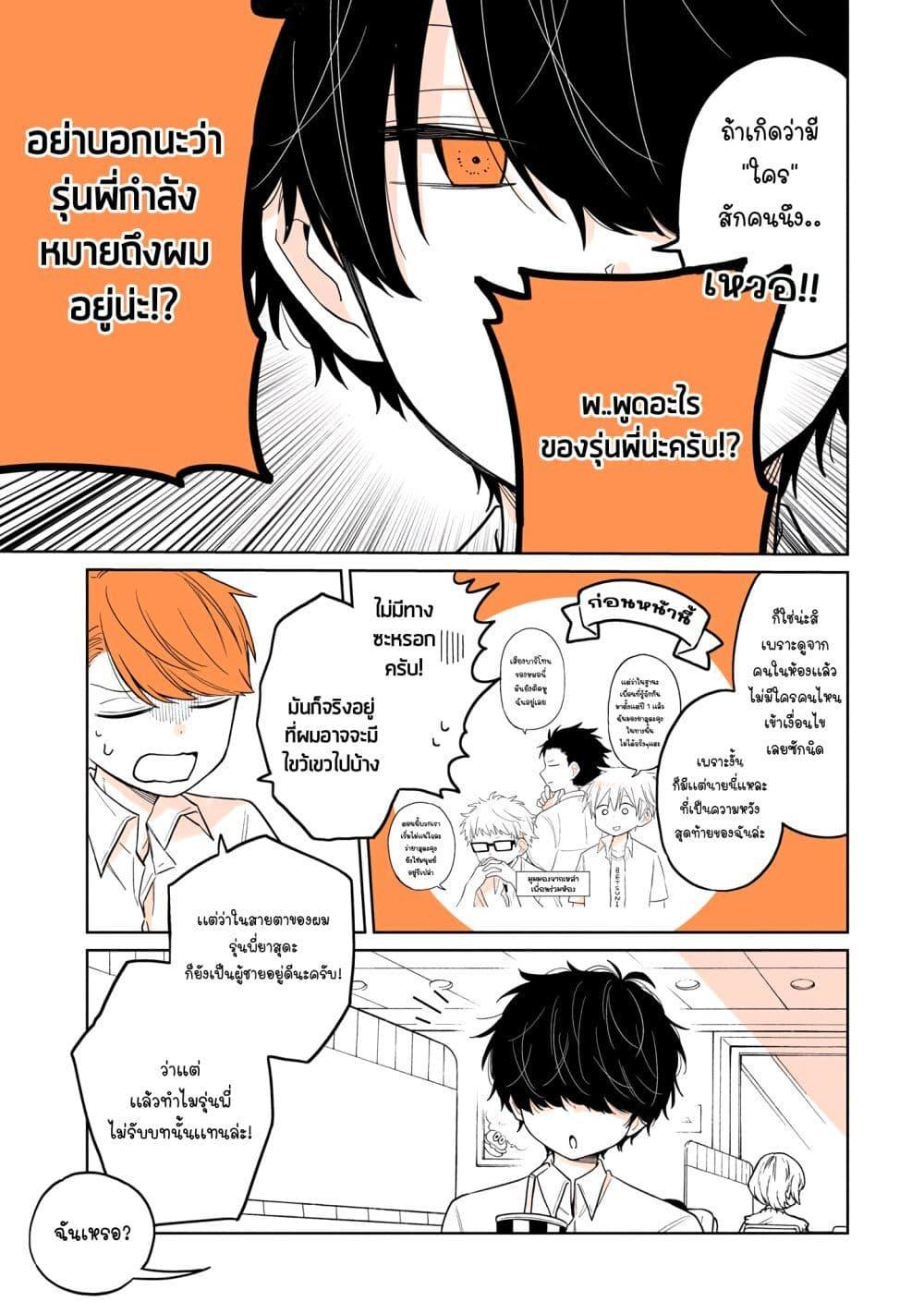 Manga-lc-com อ่านมังงะ อ่านการ์ตูน ออนไลน์ ฟรี Mendoku Sagari Danshi ga Asa Okitara Onnanoko ni Natte Ita Hanashi ตอนที่ 1 2 3 4 5 6 7 8 9 10 11 12 13 14 ฟรี ไม่มีโฆษณา Manga-lc - อ่าน มังงะ อ่าน การ์ตูน ออนไลน์ อ่านมังงะ ฟรี