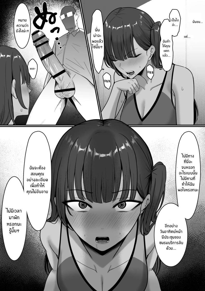 Doujin-Lc- อ่าน โดจิน มังฮวา เกาหลี ญี่ปุ่น จีน แปลไทย ชมรมบริการลับ [Shirasudon] Ura Gakuen Houshi-bu! ตอนที่ 1 2 3 4 5 6 7 8 9 10 11 12 13 14 ฟรี ไม่มีโฆษณา อ่าน โดจิน Manhwa เกาหลี ญี่ปุ่น จีน เรามีครบ คัดมาให้เน้นๆ โดจิน 18+ รับประกันความฟินโดย  Doujin Lc