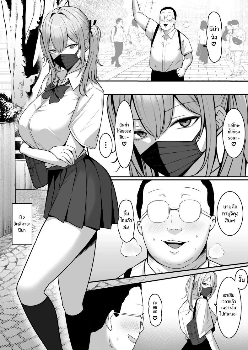 Doujin-Lc- อ่าน โดจิน มังฮวา เกาหลี ญี่ปุ่น จีน แปลไทย ชมรมบริการลับ [Shirasudon] Ura Gakuen Houshi-bu! ตอนที่ 1 2 3 4 5 6 7 8 9 10 11 12 13 14 ฟรี ไม่มีโฆษณา อ่าน โดจิน Manhwa เกาหลี ญี่ปุ่น จีน เรามีครบ คัดมาให้เน้นๆ โดจิน 18+ รับประกันความฟินโดย  Doujin Lc