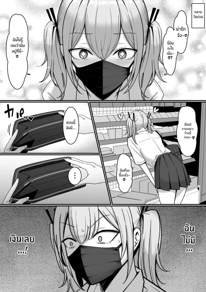 Doujin-Lc- อ่าน โดจิน มังฮวา เกาหลี ญี่ปุ่น จีน แปลไทย ชมรมบริการลับ [Shirasudon] Ura Gakuen Houshi-bu! ตอนที่ 1 2 3 4 5 6 7 8 9 10 11 12 13 14 ฟรี ไม่มีโฆษณา อ่าน โดจิน Manhwa เกาหลี ญี่ปุ่น จีน เรามีครบ คัดมาให้เน้นๆ โดจิน 18+ รับประกันความฟินโดย  Doujin Lc