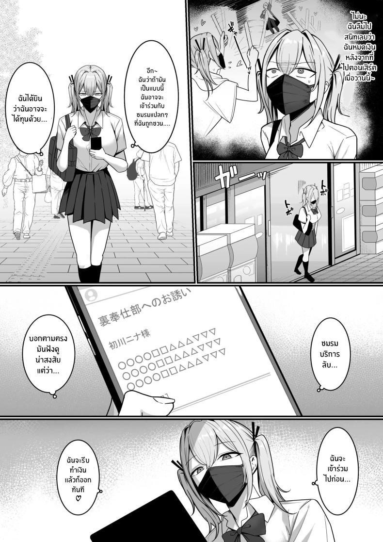 Doujin-Lc- อ่าน โดจิน มังฮวา เกาหลี ญี่ปุ่น จีน แปลไทย ชมรมบริการลับ [Shirasudon] Ura Gakuen Houshi-bu! ตอนที่ 1 2 3 4 5 6 7 8 9 10 11 12 13 14 ฟรี ไม่มีโฆษณา อ่าน โดจิน Manhwa เกาหลี ญี่ปุ่น จีน เรามีครบ คัดมาให้เน้นๆ โดจิน 18+ รับประกันความฟินโดย  Doujin Lc