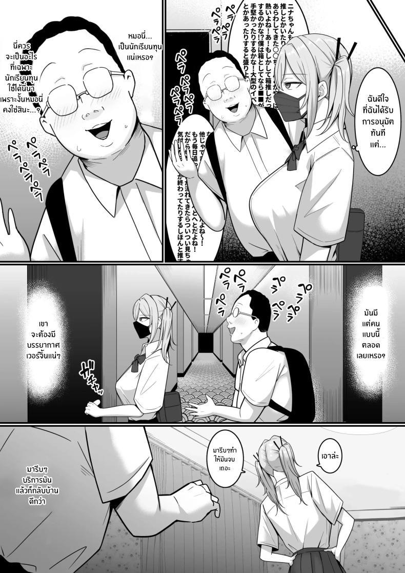 Doujin-Lc- อ่าน โดจิน มังฮวา เกาหลี ญี่ปุ่น จีน แปลไทย ชมรมบริการลับ [Shirasudon] Ura Gakuen Houshi-bu! ตอนที่ 1 2 3 4 5 6 7 8 9 10 11 12 13 14 ฟรี ไม่มีโฆษณา อ่าน โดจิน Manhwa เกาหลี ญี่ปุ่น จีน เรามีครบ คัดมาให้เน้นๆ โดจิน 18+ รับประกันความฟินโดย  Doujin Lc