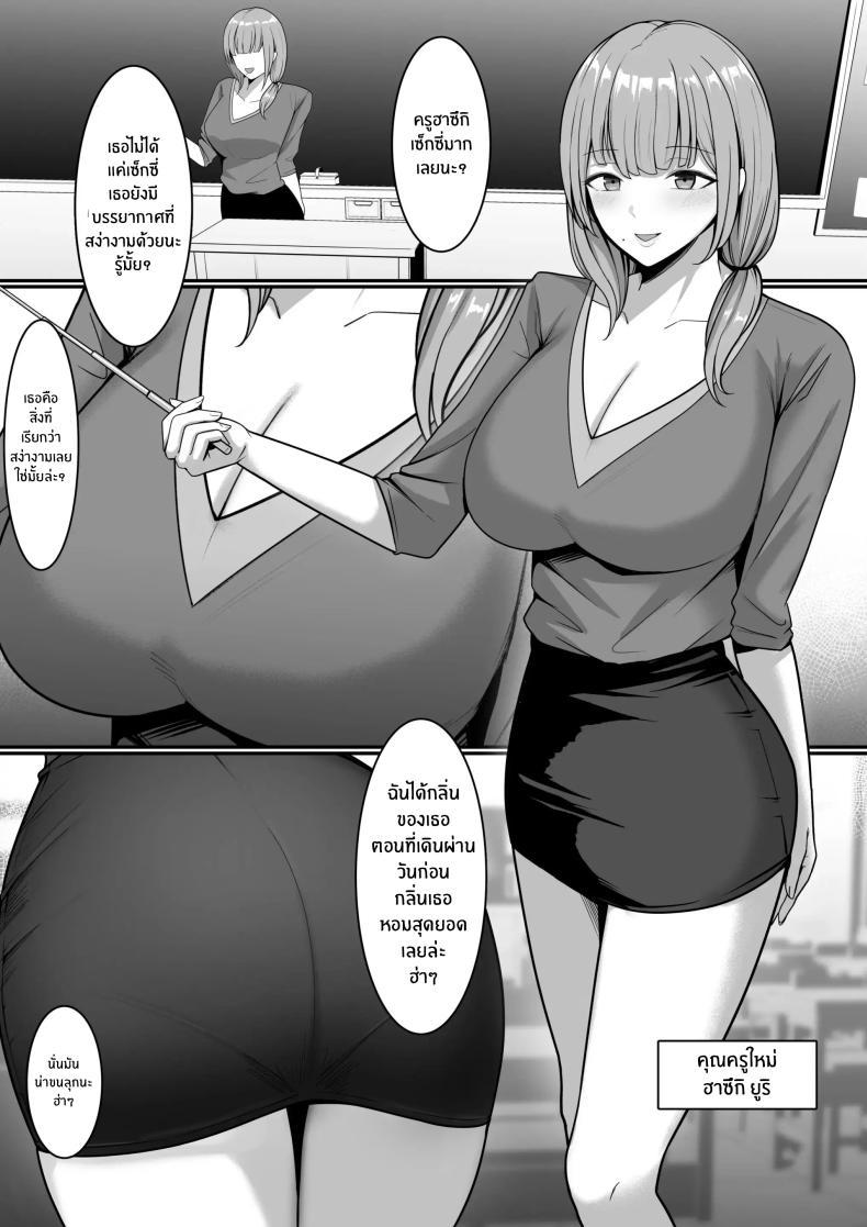 Doujin-Lc- อ่าน โดจิน มังฮวา เกาหลี ญี่ปุ่น จีน แปลไทย ชมรมบริการลับ [Shirasudon] Ura Gakuen Houshi-bu! ตอนที่ 1 2 3 4 5 6 7 8 9 10 11 12 13 14 ฟรี ไม่มีโฆษณา อ่าน โดจิน Manhwa เกาหลี ญี่ปุ่น จีน เรามีครบ คัดมาให้เน้นๆ โดจิน 18+ รับประกันความฟินโดย  Doujin Lc