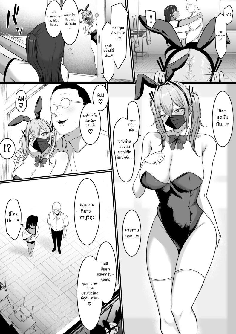 Doujin-Lc- อ่าน โดจิน มังฮวา เกาหลี ญี่ปุ่น จีน แปลไทย ชมรมบริการลับ [Shirasudon] Ura Gakuen Houshi-bu! ตอนที่ 1 2 3 4 5 6 7 8 9 10 11 12 13 14 ฟรี ไม่มีโฆษณา อ่าน โดจิน Manhwa เกาหลี ญี่ปุ่น จีน เรามีครบ คัดมาให้เน้นๆ โดจิน 18+ รับประกันความฟินโดย  Doujin Lc