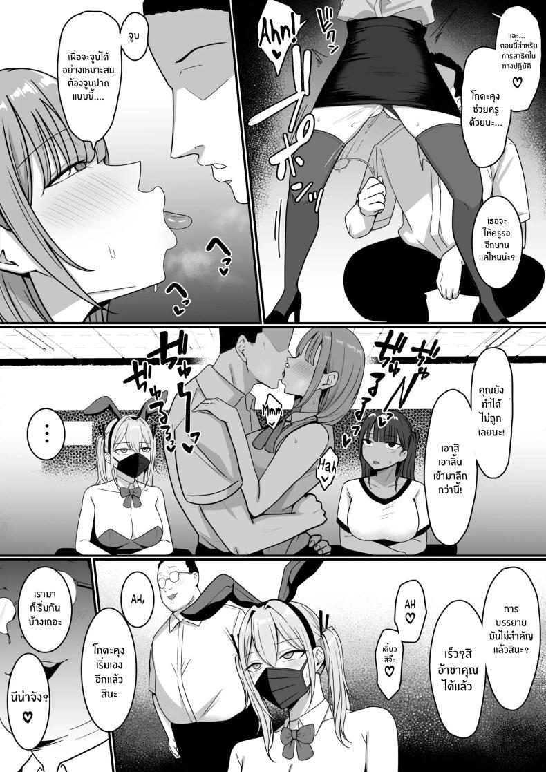 Doujin-Lc- อ่าน โดจิน มังฮวา เกาหลี ญี่ปุ่น จีน แปลไทย ชมรมบริการลับ [Shirasudon] Ura Gakuen Houshi-bu! ตอนที่ 1 2 3 4 5 6 7 8 9 10 11 12 13 14 ฟรี ไม่มีโฆษณา อ่าน โดจิน Manhwa เกาหลี ญี่ปุ่น จีน เรามีครบ คัดมาให้เน้นๆ โดจิน 18+ รับประกันความฟินโดย  Doujin Lc