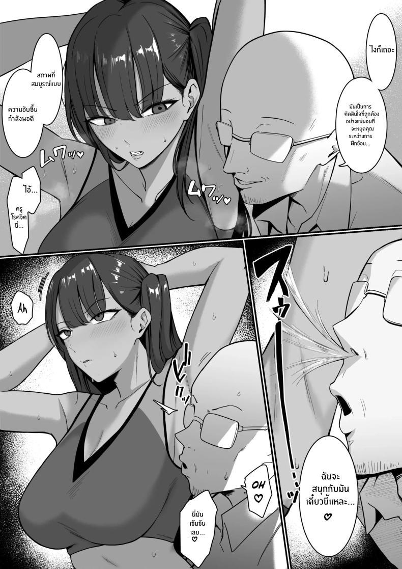 Doujin-Lc- อ่าน โดจิน มังฮวา เกาหลี ญี่ปุ่น จีน แปลไทย ชมรมบริการลับ [Shirasudon] Ura Gakuen Houshi-bu! ตอนที่ 1 2 3 4 5 6 7 8 9 10 11 12 13 14 ฟรี ไม่มีโฆษณา อ่าน โดจิน Manhwa เกาหลี ญี่ปุ่น จีน เรามีครบ คัดมาให้เน้นๆ โดจิน 18+ รับประกันความฟินโดย  Doujin Lc
