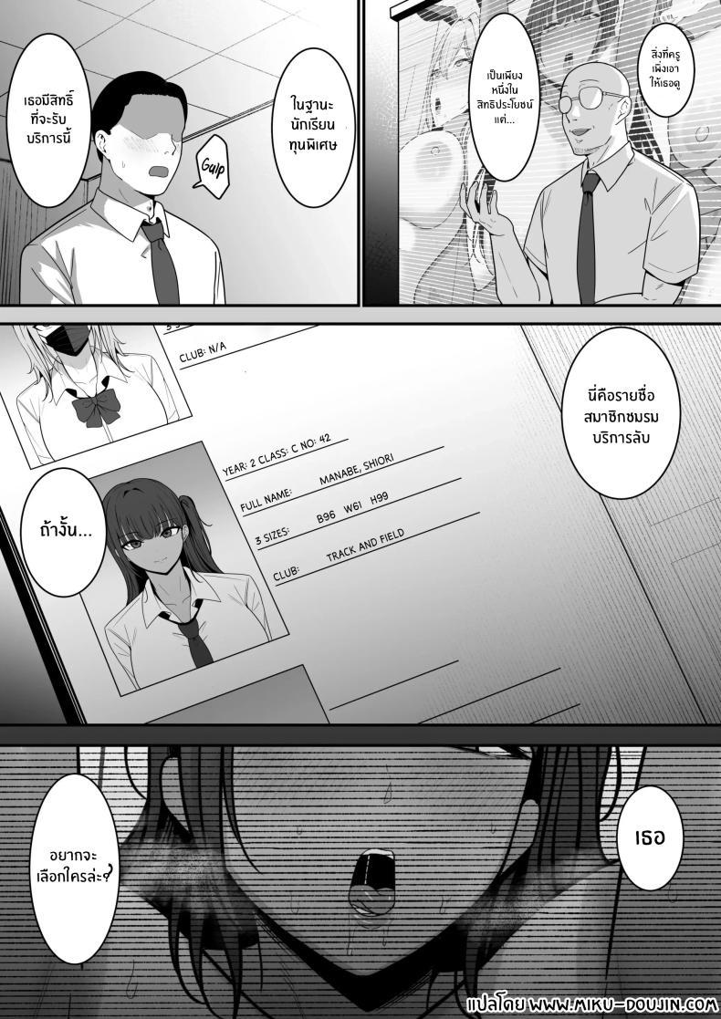 Doujin-Lc- อ่าน โดจิน มังฮวา เกาหลี ญี่ปุ่น จีน แปลไทย ชมรมบริการลับ [Shirasudon] Ura Gakuen Houshi-bu! ตอนที่ 1 2 3 4 5 6 7 8 9 10 11 12 13 14 ฟรี ไม่มีโฆษณา อ่าน โดจิน Manhwa เกาหลี ญี่ปุ่น จีน เรามีครบ คัดมาให้เน้นๆ โดจิน 18+ รับประกันความฟินโดย  Doujin Lc