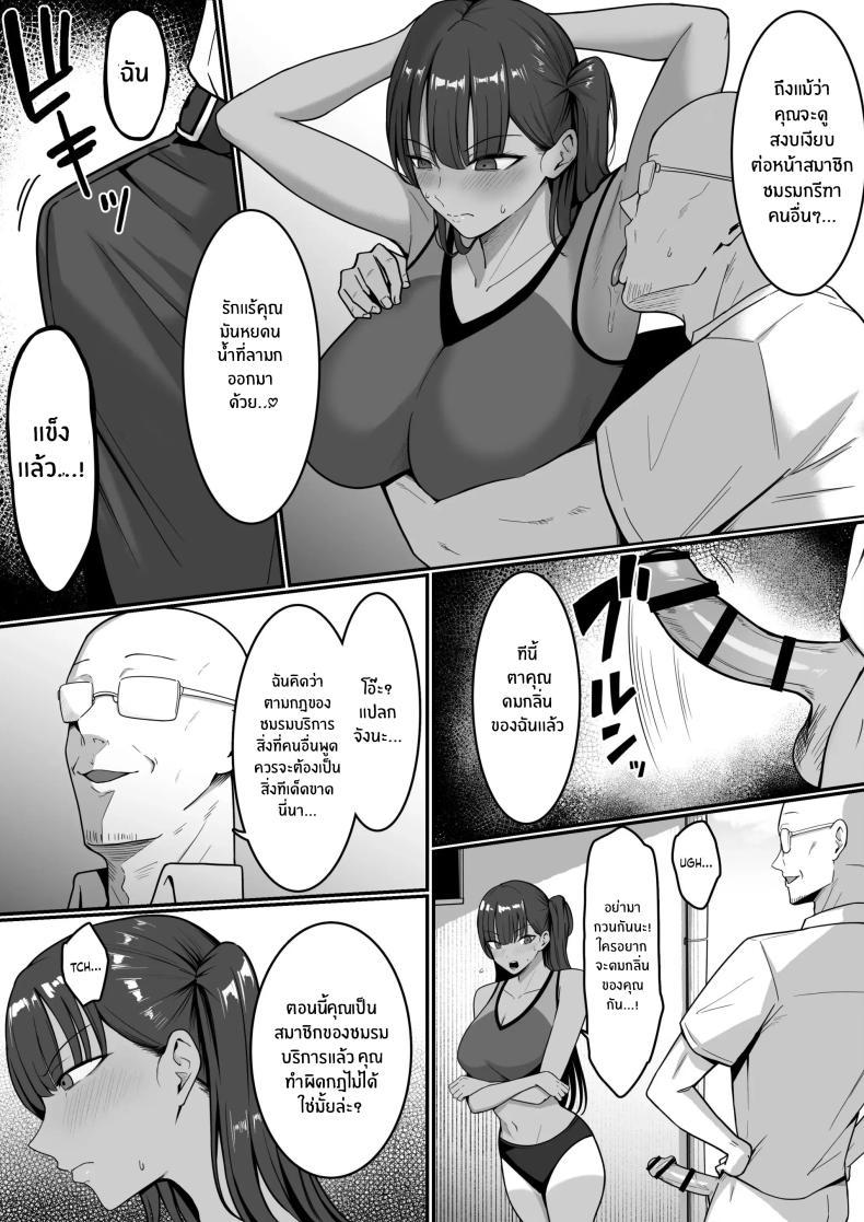 Doujin-Lc- อ่าน โดจิน มังฮวา เกาหลี ญี่ปุ่น จีน แปลไทย ชมรมบริการลับ [Shirasudon] Ura Gakuen Houshi-bu! ตอนที่ 1 2 3 4 5 6 7 8 9 10 11 12 13 14 ฟรี ไม่มีโฆษณา อ่าน โดจิน Manhwa เกาหลี ญี่ปุ่น จีน เรามีครบ คัดมาให้เน้นๆ โดจิน 18+ รับประกันความฟินโดย  Doujin Lc