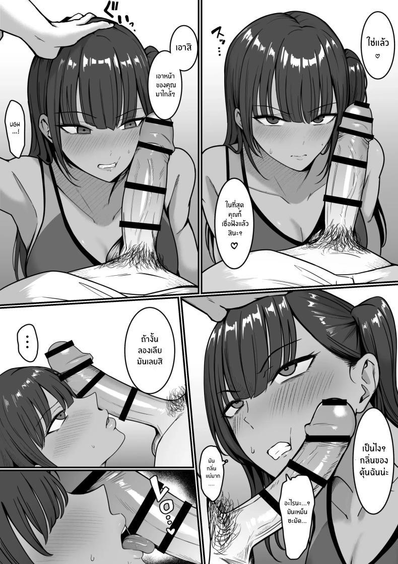 Doujin-Lc- อ่าน โดจิน มังฮวา เกาหลี ญี่ปุ่น จีน แปลไทย ชมรมบริการลับ [Shirasudon] Ura Gakuen Houshi-bu! ตอนที่ 1 2 3 4 5 6 7 8 9 10 11 12 13 14 ฟรี ไม่มีโฆษณา อ่าน โดจิน Manhwa เกาหลี ญี่ปุ่น จีน เรามีครบ คัดมาให้เน้นๆ โดจิน 18+ รับประกันความฟินโดย  Doujin Lc