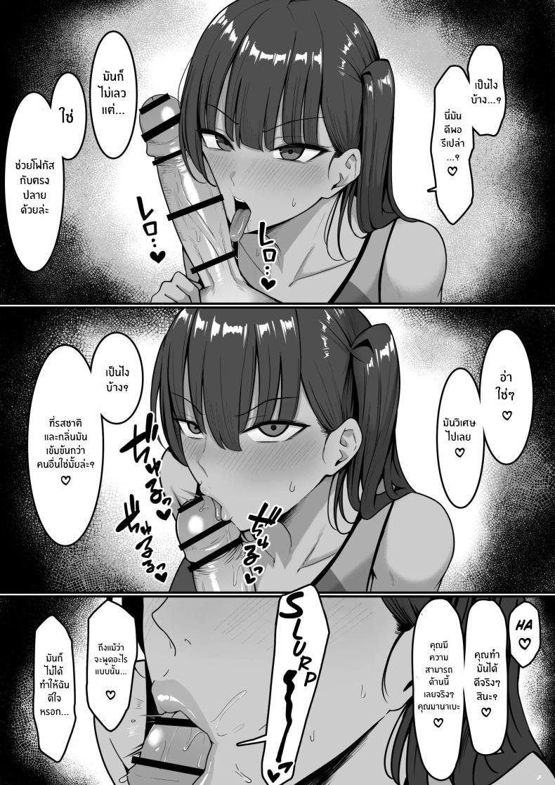 Doujin-Lc- อ่าน โดจิน มังฮวา เกาหลี ญี่ปุ่น จีน แปลไทย ชมรมบริการลับ [Shirasudon] Ura Gakuen Houshi-bu! ตอนที่ 1 2 3 4 5 6 7 8 9 10 11 12 13 14 ฟรี ไม่มีโฆษณา อ่าน โดจิน Manhwa เกาหลี ญี่ปุ่น จีน เรามีครบ คัดมาให้เน้นๆ โดจิน 18+ รับประกันความฟินโดย  Doujin Lc