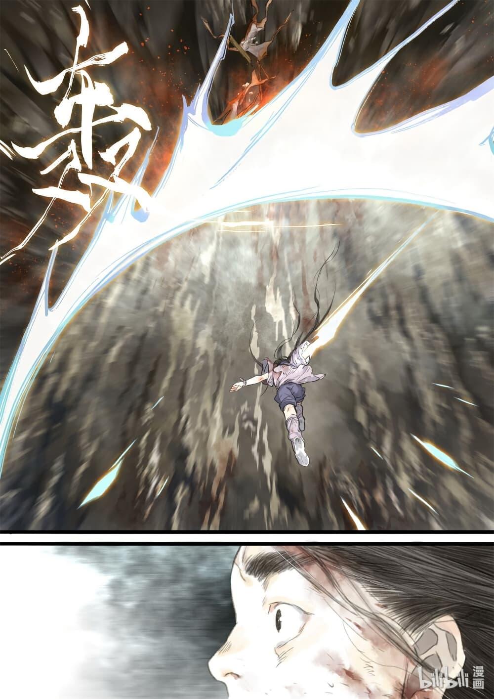 Manga-lc-com อ่านมังงะ อ่านการ์ตูน ออนไลน์ ฟรี Song of the Sky Walkers ลำนำของผู้ล่องนภา ตอนที่ 1 2 3 4 5 6 7 8 9 10 11 12 13 14 ฟรี ไม่มีโฆษณา Manga-lc - อ่าน มังงะ อ่าน การ์ตูน ออนไลน์ อ่านมังงะ ฟรี