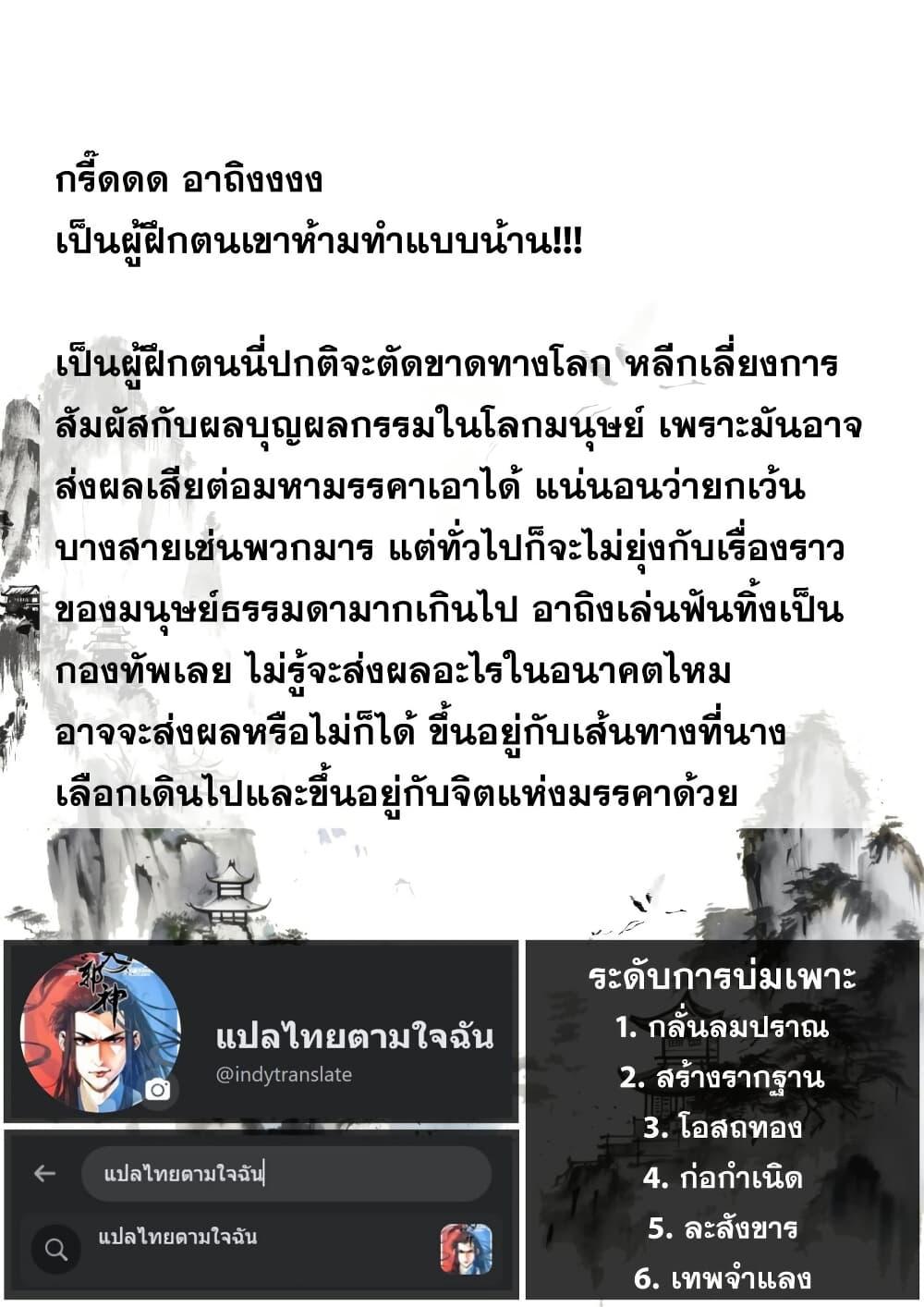 Manga-lc-com อ่านมังงะ อ่านการ์ตูน ออนไลน์ ฟรี Song of the Sky Walkers ลำนำของผู้ล่องนภา ตอนที่ 1 2 3 4 5 6 7 8 9 10 11 12 13 14 ฟรี ไม่มีโฆษณา Manga-lc - อ่าน มังงะ อ่าน การ์ตูน ออนไลน์ อ่านมังงะ ฟรี