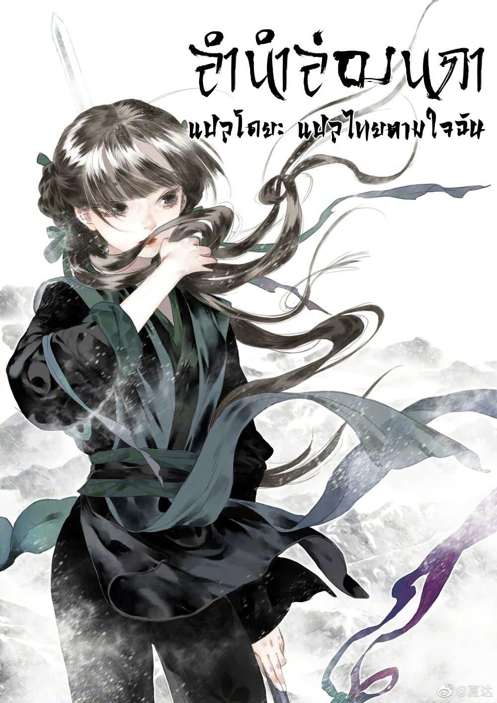 Manga-lc-com อ่านมังงะ อ่านการ์ตูน ออนไลน์ ฟรี Song of the Sky Walkers ลำนำของผู้ล่องนภา ตอนที่ 1 2 3 4 5 6 7 8 9 10 11 12 13 14 ฟรี ไม่มีโฆษณา Manga-lc - อ่าน มังงะ อ่าน การ์ตูน ออนไลน์ อ่านมังงะ ฟรี