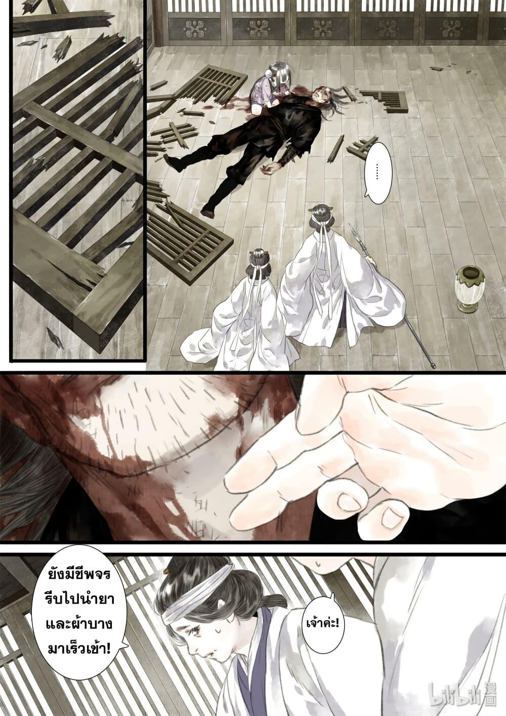 Manga-lc-com อ่านมังงะ อ่านการ์ตูน ออนไลน์ ฟรี Song of the Sky Walkers ลำนำของผู้ล่องนภา ตอนที่ 1 2 3 4 5 6 7 8 9 10 11 12 13 14 ฟรี ไม่มีโฆษณา Manga-lc - อ่าน มังงะ อ่าน การ์ตูน ออนไลน์ อ่านมังงะ ฟรี