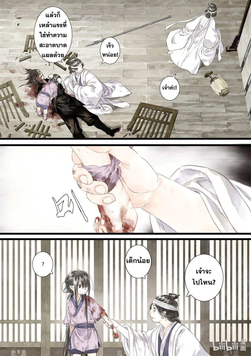 Manga-lc-com อ่านมังงะ อ่านการ์ตูน ออนไลน์ ฟรี Song of the Sky Walkers ลำนำของผู้ล่องนภา ตอนที่ 1 2 3 4 5 6 7 8 9 10 11 12 13 14 ฟรี ไม่มีโฆษณา Manga-lc - อ่าน มังงะ อ่าน การ์ตูน ออนไลน์ อ่านมังงะ ฟรี