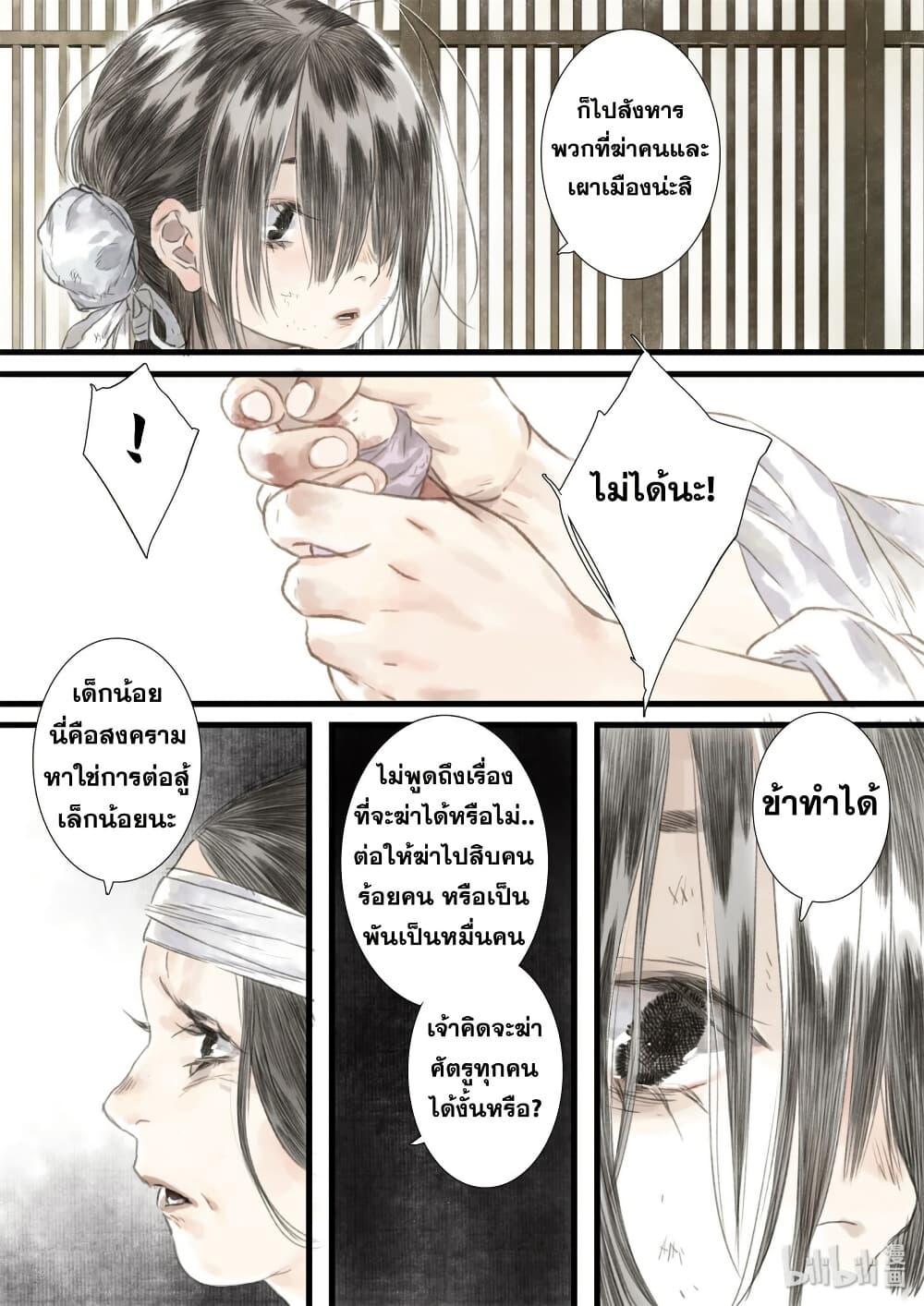 Manga-lc-com อ่านมังงะ อ่านการ์ตูน ออนไลน์ ฟรี Song of the Sky Walkers ลำนำของผู้ล่องนภา ตอนที่ 1 2 3 4 5 6 7 8 9 10 11 12 13 14 ฟรี ไม่มีโฆษณา Manga-lc - อ่าน มังงะ อ่าน การ์ตูน ออนไลน์ อ่านมังงะ ฟรี