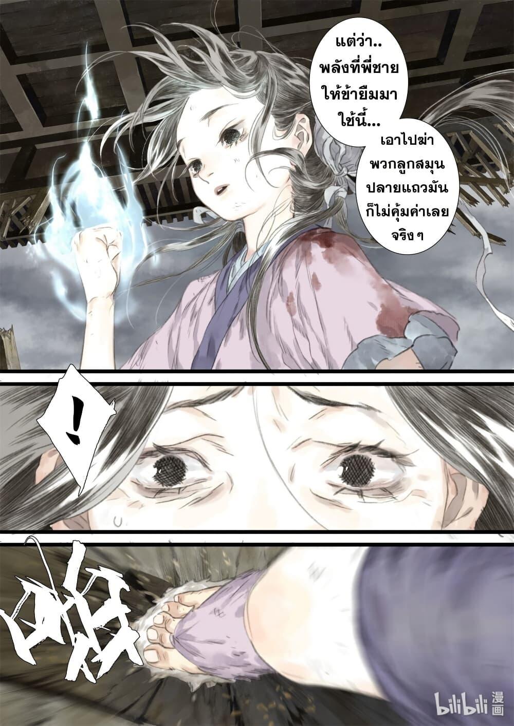 Manga-lc-com อ่านมังงะ อ่านการ์ตูน ออนไลน์ ฟรี Song of the Sky Walkers ลำนำของผู้ล่องนภา ตอนที่ 1 2 3 4 5 6 7 8 9 10 11 12 13 14 ฟรี ไม่มีโฆษณา Manga-lc - อ่าน มังงะ อ่าน การ์ตูน ออนไลน์ อ่านมังงะ ฟรี