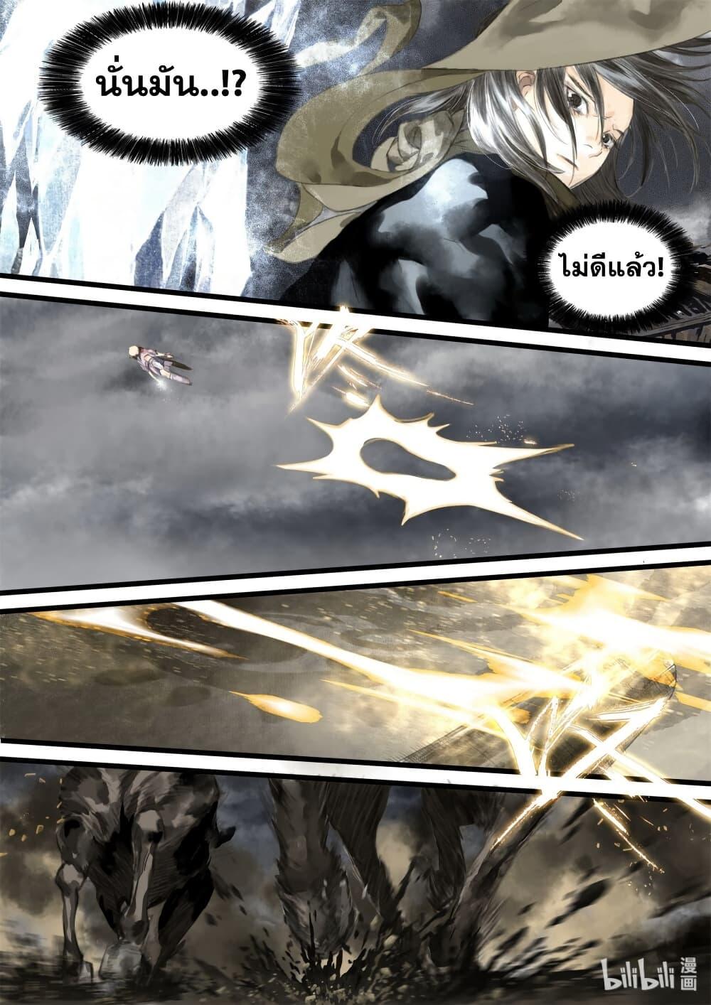Manga-lc-com อ่านมังงะ อ่านการ์ตูน ออนไลน์ ฟรี Song of the Sky Walkers ลำนำของผู้ล่องนภา ตอนที่ 1 2 3 4 5 6 7 8 9 10 11 12 13 14 ฟรี ไม่มีโฆษณา Manga-lc - อ่าน มังงะ อ่าน การ์ตูน ออนไลน์ อ่านมังงะ ฟรี