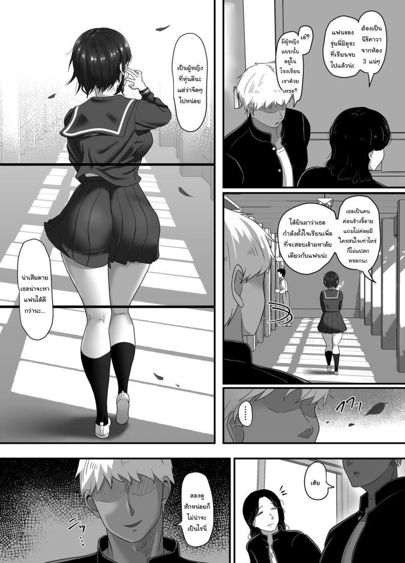 Doujin-Lc- อ่าน โดจิน มังฮวา เกาหลี ญี่ปุ่น จีน แปลไทย เลือกมาสิว่าอยากได้แบบไหน [Sora Paprika] Corrupted Innocence - A story about a long-distance, pure and innocent girlfriend being defiled by a playboy ตอนที่ 1 2 3 4 5 6 7 8 9 10 11 12 13 14 ฟรี ไม่มีโฆษณา อ่าน โดจิน Manhwa เกาหลี ญี่ปุ่น จีน เรามีครบ คัดมาให้เน้นๆ โดจิน 18+ รับประกันความฟินโดย  Doujin Lc