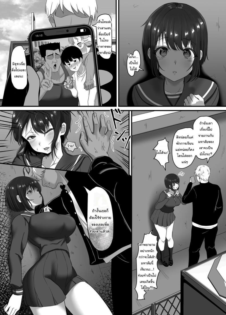 Doujin-Lc- อ่าน โดจิน มังฮวา เกาหลี ญี่ปุ่น จีน แปลไทย เลือกมาสิว่าอยากได้แบบไหน [Sora Paprika] Corrupted Innocence - A story about a long-distance, pure and innocent girlfriend being defiled by a playboy ตอนที่ 1 2 3 4 5 6 7 8 9 10 11 12 13 14 ฟรี ไม่มีโฆษณา อ่าน โดจิน Manhwa เกาหลี ญี่ปุ่น จีน เรามีครบ คัดมาให้เน้นๆ โดจิน 18+ รับประกันความฟินโดย  Doujin Lc
