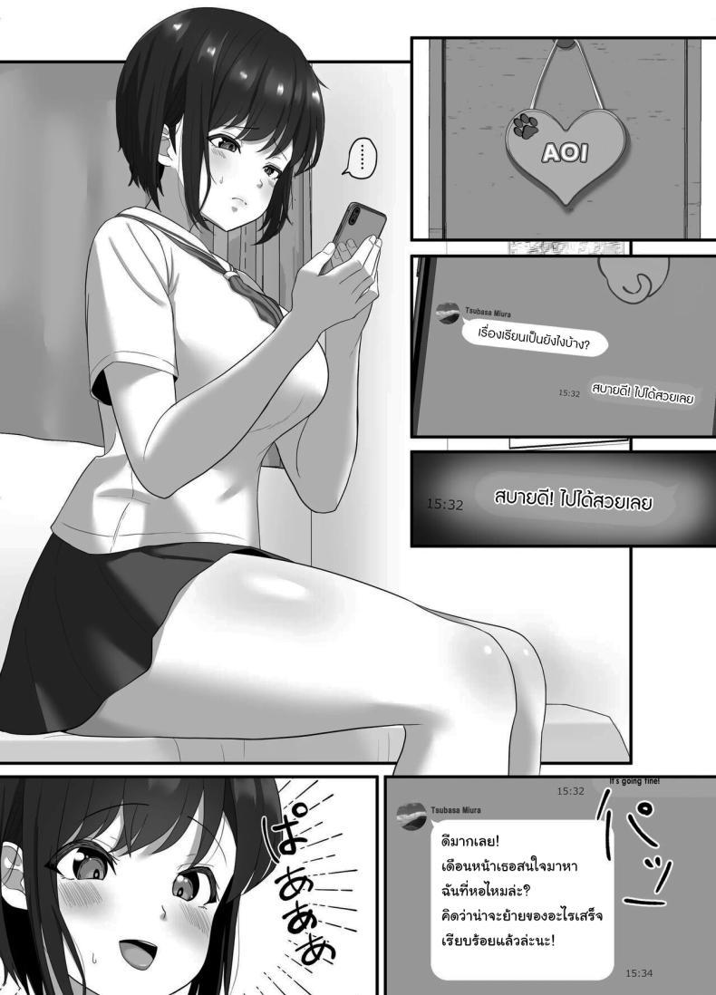 Doujin-Lc- อ่าน โดจิน มังฮวา เกาหลี ญี่ปุ่น จีน แปลไทย เลือกมาสิว่าอยากได้แบบไหน [Sora Paprika] Corrupted Innocence - A story about a long-distance, pure and innocent girlfriend being defiled by a playboy ตอนที่ 1 2 3 4 5 6 7 8 9 10 11 12 13 14 ฟรี ไม่มีโฆษณา อ่าน โดจิน Manhwa เกาหลี ญี่ปุ่น จีน เรามีครบ คัดมาให้เน้นๆ โดจิน 18+ รับประกันความฟินโดย  Doujin Lc