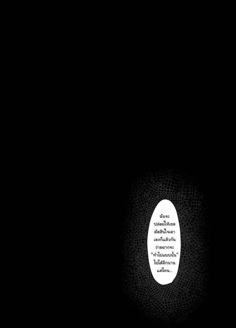 Doujin-Lc- อ่าน โดจิน มังฮวา เกาหลี ญี่ปุ่น จีน แปลไทย เลือกมาสิว่าอยากได้แบบไหน [Sora Paprika] Corrupted Innocence - A story about a long-distance, pure and innocent girlfriend being defiled by a playboy ตอนที่ 1 2 3 4 5 6 7 8 9 10 11 12 13 14 ฟรี ไม่มีโฆษณา อ่าน โดจิน Manhwa เกาหลี ญี่ปุ่น จีน เรามีครบ คัดมาให้เน้นๆ โดจิน 18+ รับประกันความฟินโดย  Doujin Lc