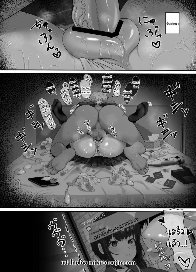 Doujin-Lc- อ่าน โดจิน มังฮวา เกาหลี ญี่ปุ่น จีน แปลไทย เลือกมาสิว่าอยากได้แบบไหน [Sora Paprika] Corrupted Innocence - A story about a long-distance, pure and innocent girlfriend being defiled by a playboy ตอนที่ 1 2 3 4 5 6 7 8 9 10 11 12 13 14 ฟรี ไม่มีโฆษณา อ่าน โดจิน Manhwa เกาหลี ญี่ปุ่น จีน เรามีครบ คัดมาให้เน้นๆ โดจิน 18+ รับประกันความฟินโดย  Doujin Lc