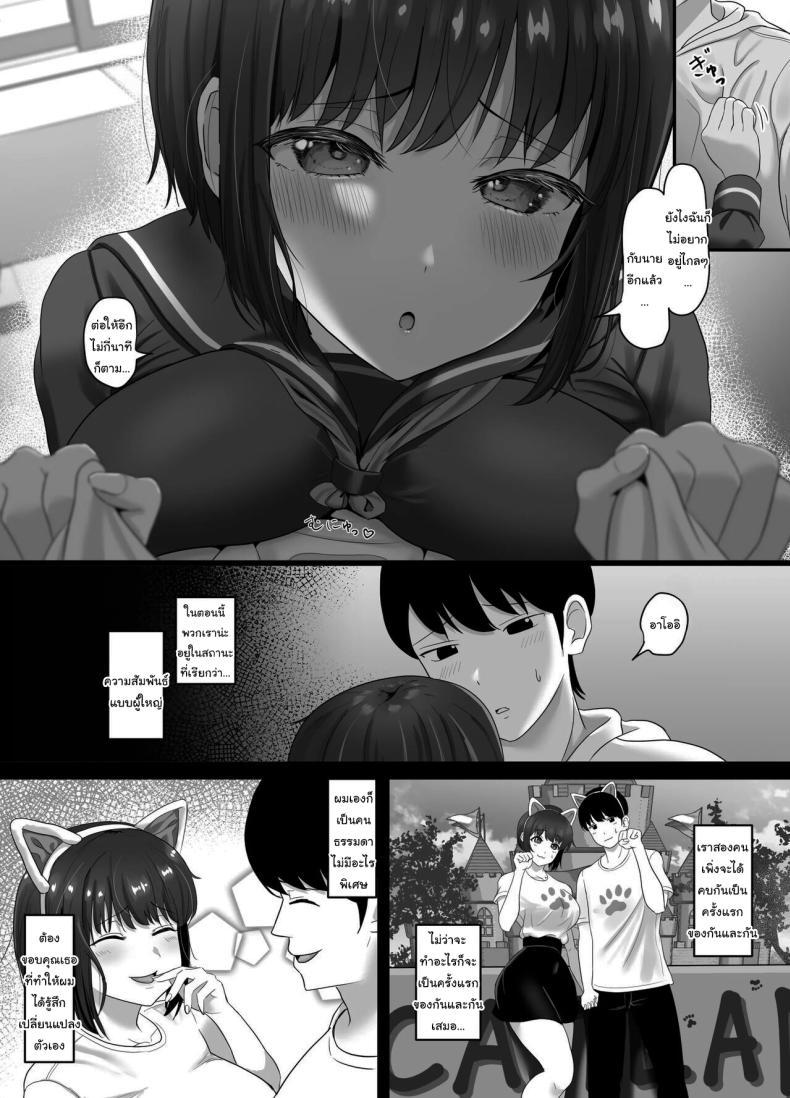 Doujin-Lc- อ่าน โดจิน มังฮวา เกาหลี ญี่ปุ่น จีน แปลไทย เลือกมาสิว่าอยากได้แบบไหน [Sora Paprika] Corrupted Innocence - A story about a long-distance, pure and innocent girlfriend being defiled by a playboy ตอนที่ 1 2 3 4 5 6 7 8 9 10 11 12 13 14 ฟรี ไม่มีโฆษณา อ่าน โดจิน Manhwa เกาหลี ญี่ปุ่น จีน เรามีครบ คัดมาให้เน้นๆ โดจิน 18+ รับประกันความฟินโดย  Doujin Lc