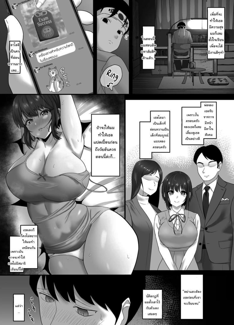 Doujin-Lc- อ่าน โดจิน มังฮวา เกาหลี ญี่ปุ่น จีน แปลไทย เลือกมาสิว่าอยากได้แบบไหน [Sora Paprika] Corrupted Innocence - A story about a long-distance, pure and innocent girlfriend being defiled by a playboy ตอนที่ 1 2 3 4 5 6 7 8 9 10 11 12 13 14 ฟรี ไม่มีโฆษณา อ่าน โดจิน Manhwa เกาหลี ญี่ปุ่น จีน เรามีครบ คัดมาให้เน้นๆ โดจิน 18+ รับประกันความฟินโดย  Doujin Lc