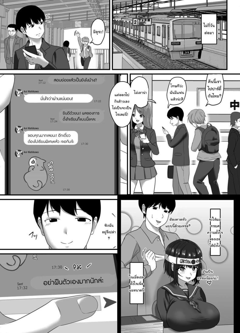 Doujin-Lc- อ่าน โดจิน มังฮวา เกาหลี ญี่ปุ่น จีน แปลไทย เลือกมาสิว่าอยากได้แบบไหน [Sora Paprika] Corrupted Innocence - A story about a long-distance, pure and innocent girlfriend being defiled by a playboy ตอนที่ 1 2 3 4 5 6 7 8 9 10 11 12 13 14 ฟรี ไม่มีโฆษณา อ่าน โดจิน Manhwa เกาหลี ญี่ปุ่น จีน เรามีครบ คัดมาให้เน้นๆ โดจิน 18+ รับประกันความฟินโดย  Doujin Lc