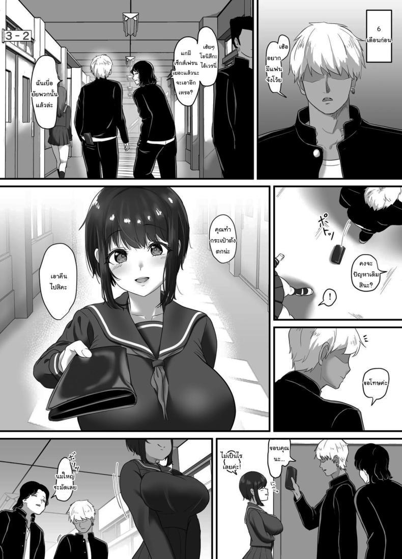 Doujin-Lc- อ่าน โดจิน มังฮวา เกาหลี ญี่ปุ่น จีน แปลไทย เลือกมาสิว่าอยากได้แบบไหน [Sora Paprika] Corrupted Innocence - A story about a long-distance, pure and innocent girlfriend being defiled by a playboy ตอนที่ 1 2 3 4 5 6 7 8 9 10 11 12 13 14 ฟรี ไม่มีโฆษณา อ่าน โดจิน Manhwa เกาหลี ญี่ปุ่น จีน เรามีครบ คัดมาให้เน้นๆ โดจิน 18+ รับประกันความฟินโดย  Doujin Lc