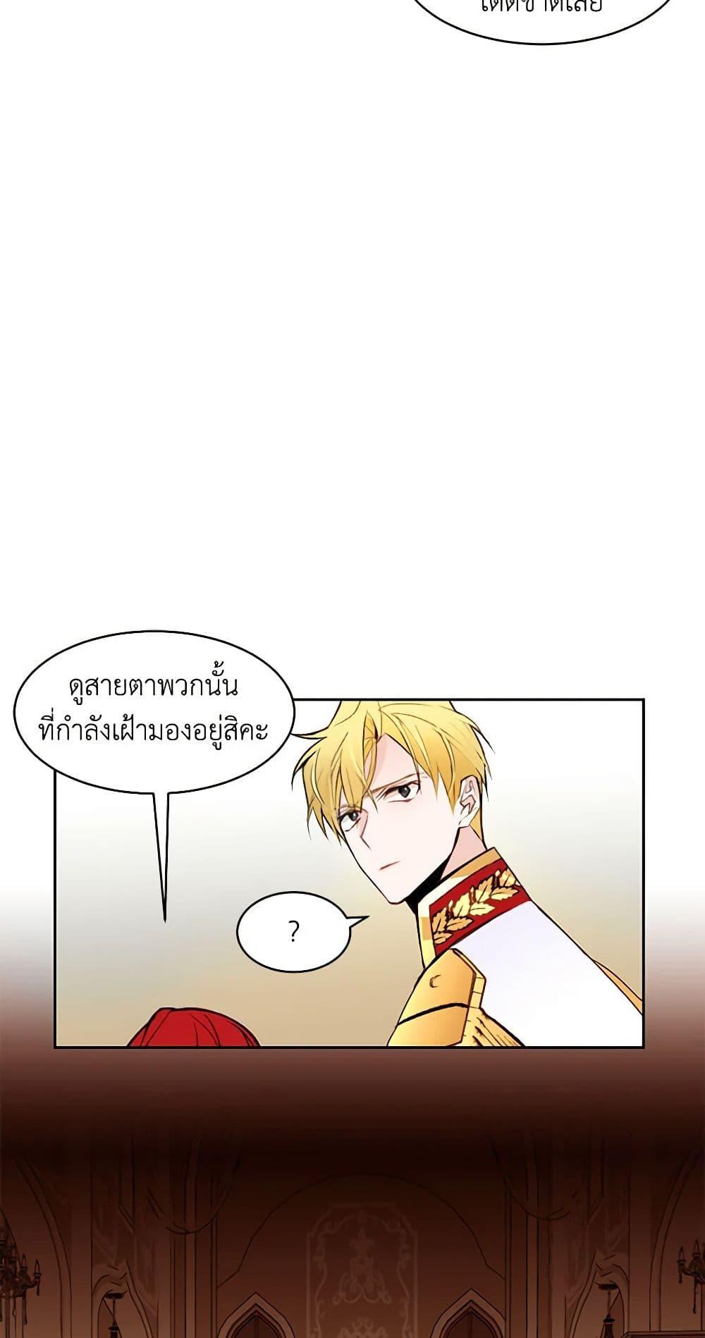 Manga-lc-com อ่านมังงะ อ่านการ์ตูน ออนไลน์ ฟรี A Common Story of a Lady’s New Life ตอนที่ 1 2 3 4 5 6 7 8 9 10 11 12 13 14 ฟรี ไม่มีโฆษณา Manga-lc - อ่าน มังงะ อ่าน การ์ตูน ออนไลน์ อ่านมังงะ ฟรี