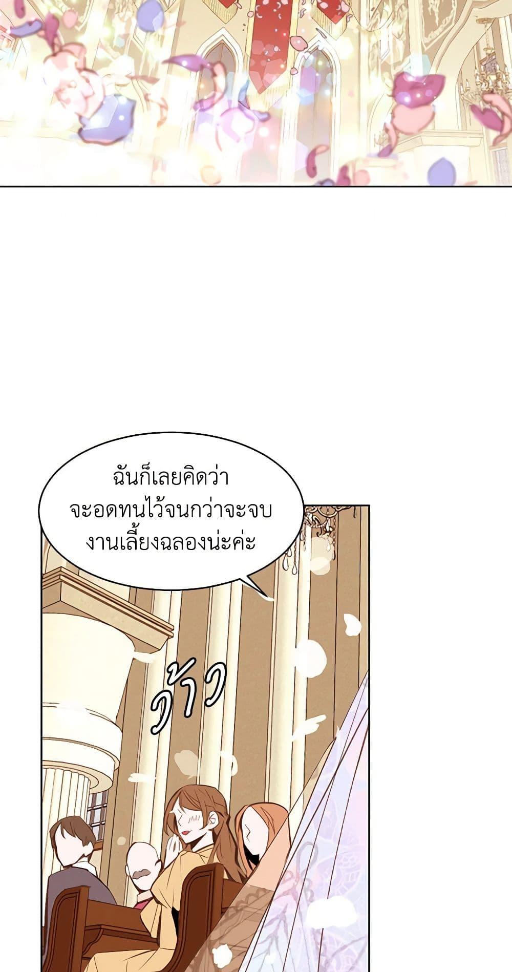 Manga-lc-com อ่านมังงะ อ่านการ์ตูน ออนไลน์ ฟรี A Common Story of a Lady’s New Life ตอนที่ 1 2 3 4 5 6 7 8 9 10 11 12 13 14 ฟรี ไม่มีโฆษณา Manga-lc - อ่าน มังงะ อ่าน การ์ตูน ออนไลน์ อ่านมังงะ ฟรี