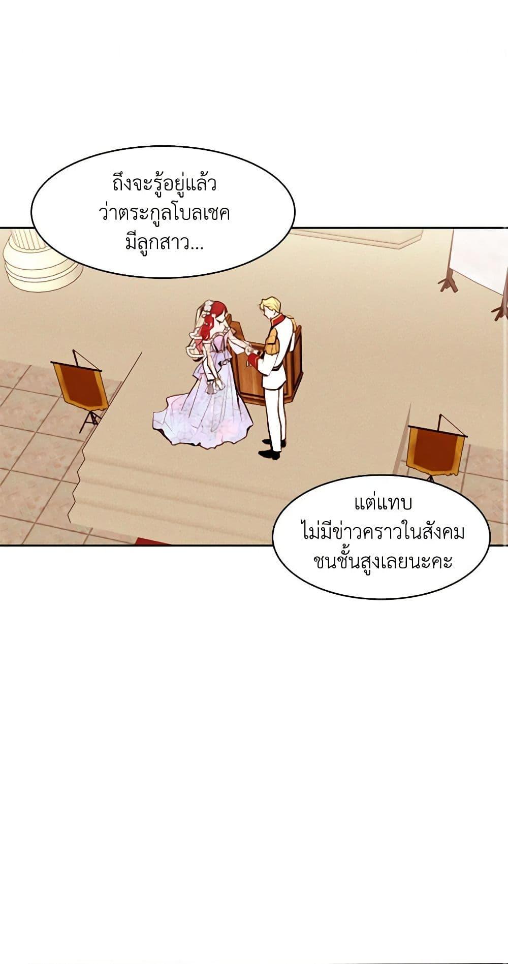 Manga-lc-com อ่านมังงะ อ่านการ์ตูน ออนไลน์ ฟรี A Common Story of a Lady’s New Life ตอนที่ 1 2 3 4 5 6 7 8 9 10 11 12 13 14 ฟรี ไม่มีโฆษณา Manga-lc - อ่าน มังงะ อ่าน การ์ตูน ออนไลน์ อ่านมังงะ ฟรี
