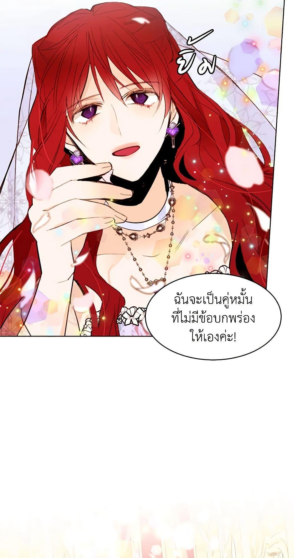 Manga-lc-com อ่านมังงะ อ่านการ์ตูน ออนไลน์ ฟรี A Common Story of a Lady’s New Life ตอนที่ 1 2 3 4 5 6 7 8 9 10 11 12 13 14 ฟรี ไม่มีโฆษณา Manga-lc - อ่าน มังงะ อ่าน การ์ตูน ออนไลน์ อ่านมังงะ ฟรี