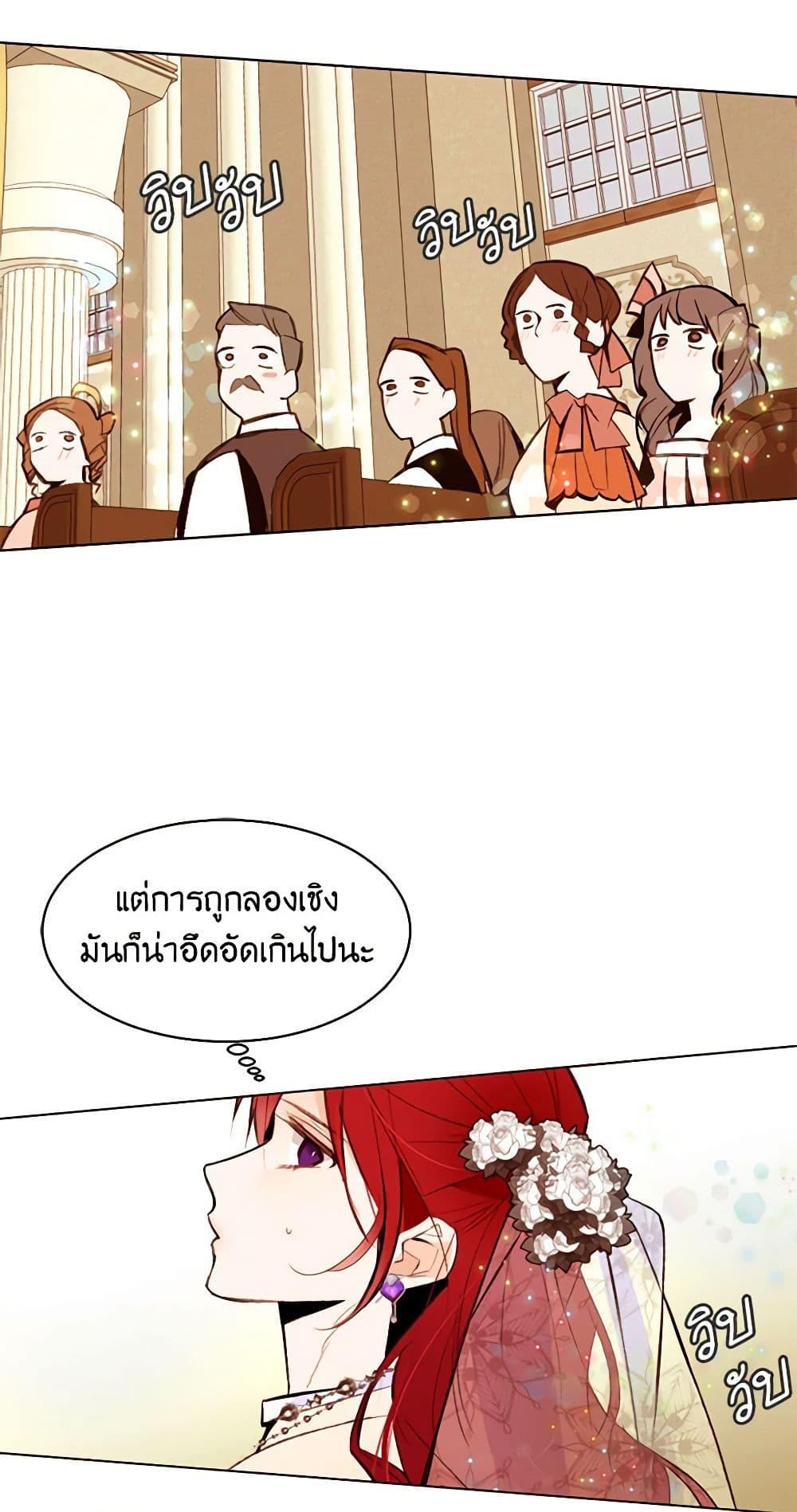 Manga-lc-com อ่านมังงะ อ่านการ์ตูน ออนไลน์ ฟรี A Common Story of a Lady’s New Life ตอนที่ 1 2 3 4 5 6 7 8 9 10 11 12 13 14 ฟรี ไม่มีโฆษณา Manga-lc - อ่าน มังงะ อ่าน การ์ตูน ออนไลน์ อ่านมังงะ ฟรี