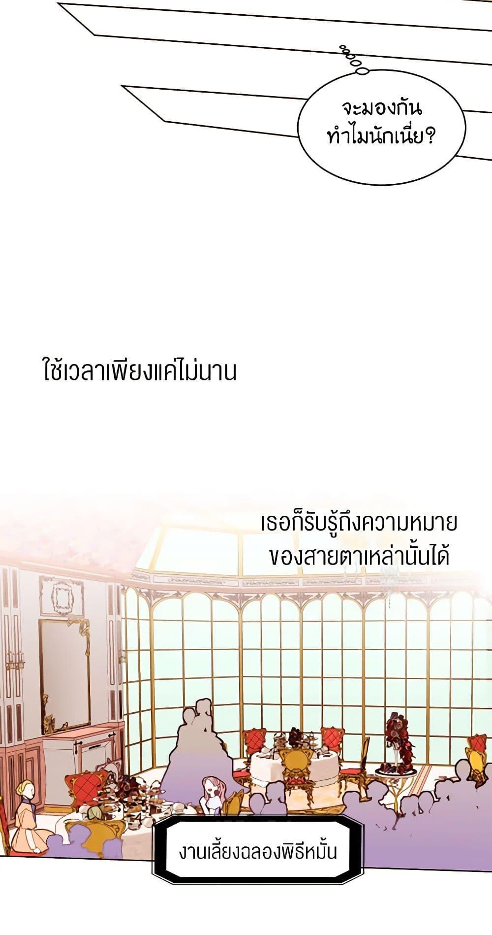 Manga-lc-com อ่านมังงะ อ่านการ์ตูน ออนไลน์ ฟรี A Common Story of a Lady’s New Life ตอนที่ 1 2 3 4 5 6 7 8 9 10 11 12 13 14 ฟรี ไม่มีโฆษณา Manga-lc - อ่าน มังงะ อ่าน การ์ตูน ออนไลน์ อ่านมังงะ ฟรี