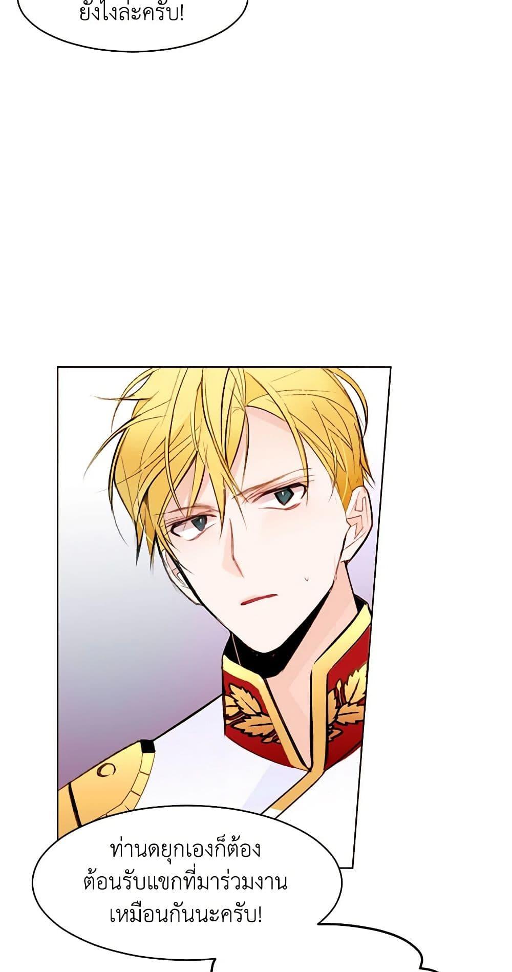 Manga-lc-com อ่านมังงะ อ่านการ์ตูน ออนไลน์ ฟรี A Common Story of a Lady’s New Life ตอนที่ 1 2 3 4 5 6 7 8 9 10 11 12 13 14 ฟรี ไม่มีโฆษณา Manga-lc - อ่าน มังงะ อ่าน การ์ตูน ออนไลน์ อ่านมังงะ ฟรี