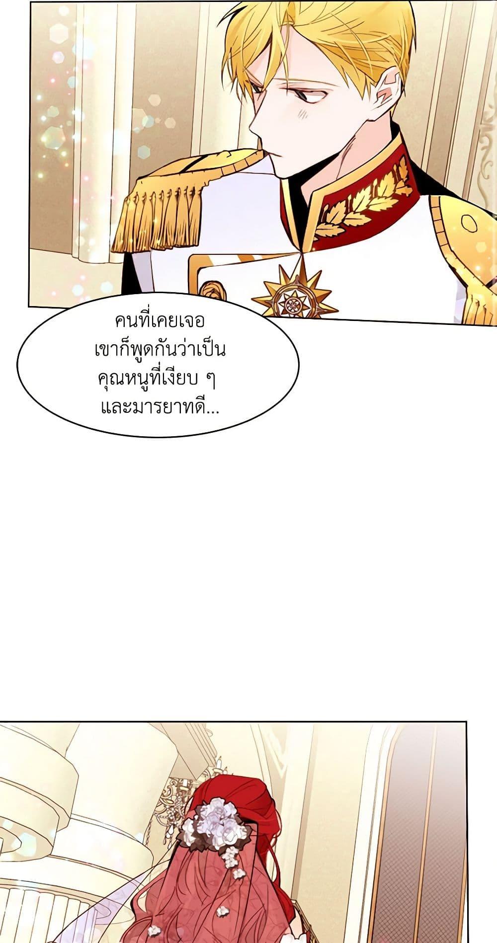 Manga-lc-com อ่านมังงะ อ่านการ์ตูน ออนไลน์ ฟรี A Common Story of a Lady’s New Life ตอนที่ 1 2 3 4 5 6 7 8 9 10 11 12 13 14 ฟรี ไม่มีโฆษณา Manga-lc - อ่าน มังงะ อ่าน การ์ตูน ออนไลน์ อ่านมังงะ ฟรี
